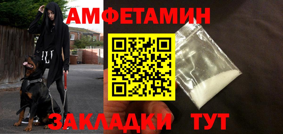 АМФ VHQ Ишимбай