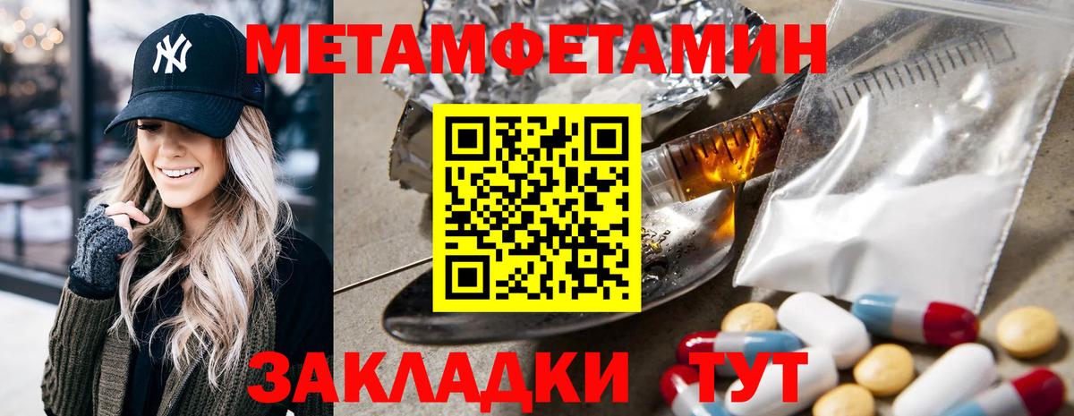 Ишимбай  АМФ VHQ  АМФ  Вход с VPN 