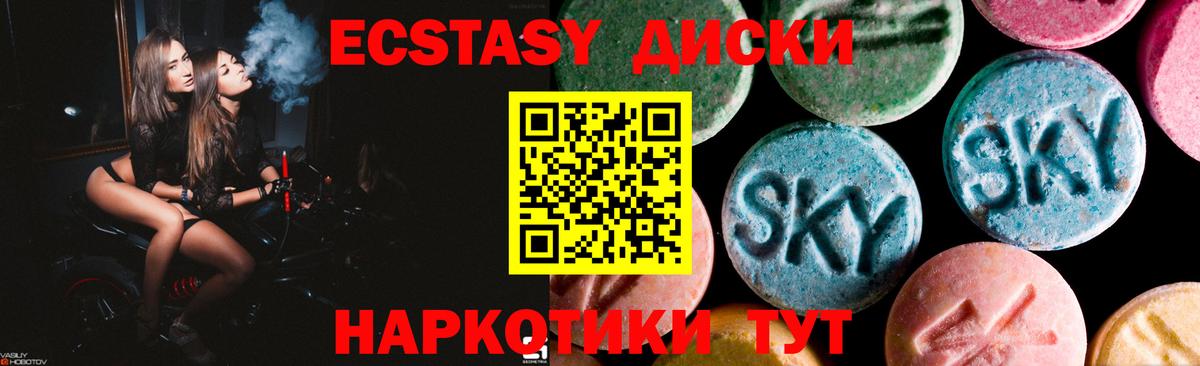 Ишимбай  Экстази круглые  Экстази круглые  Вход с VPN 