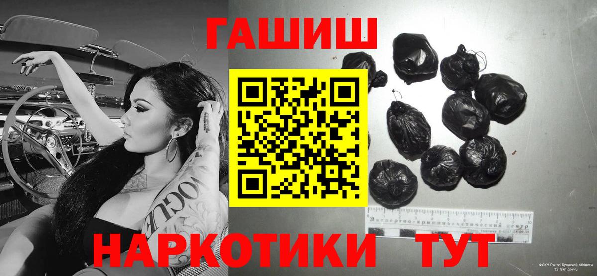 Гашиш индика сатива  Гашиш ice o lator  Вход с VPN  Ишимбай 