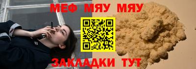 мескалин Краснодар