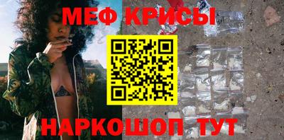 ГАЛЛЮЦИНОГЕННЫЕ ГРИБЫ Краснознаменск