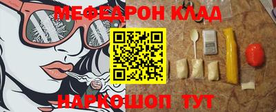 мескалин Краснодар