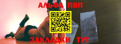 гидропоника Краснокаменск