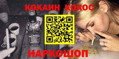мескалин Краснодар