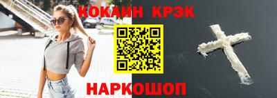 гидропоника Краснокаменск
