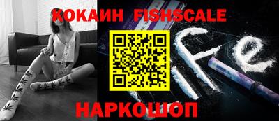 гидропоника Краснокаменск