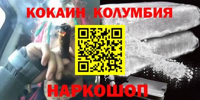 гидропоника Краснокаменск