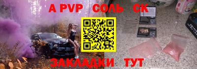 гидропоника Краснокаменск