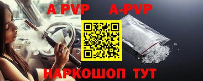 гидропоника Краснокаменск