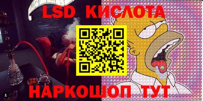гидропоника Краснокаменск