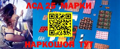 гидропоника Краснокаменск