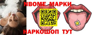гидропоника Краснокаменск