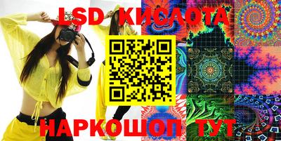 мескалин Краснодар