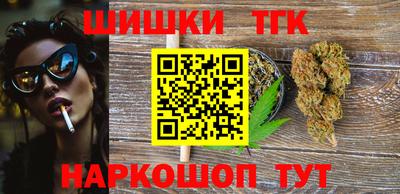 мескалин Краснодар