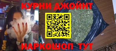 гидропоника Краснокаменск