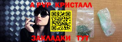 ГАЛЛЮЦИНОГЕННЫЕ ГРИБЫ Краснознаменск