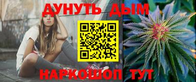 ГАЛЛЮЦИНОГЕННЫЕ ГРИБЫ Краснознаменск