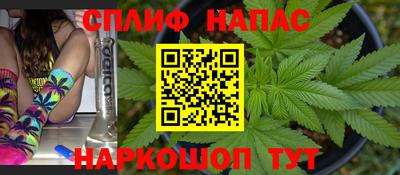 гидропоника Краснокаменск