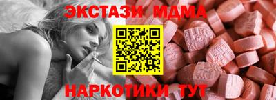 мескалин Краснодар