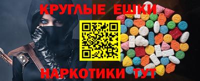 мескалин Краснодар