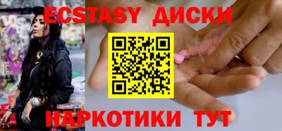 мескалин Краснодар