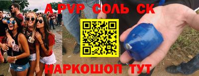 ГАЛЛЮЦИНОГЕННЫЕ ГРИБЫ Краснознаменск