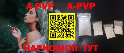 гидропоника Краснокаменск