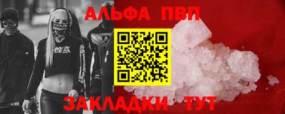 ГАЛЛЮЦИНОГЕННЫЕ ГРИБЫ Краснознаменск