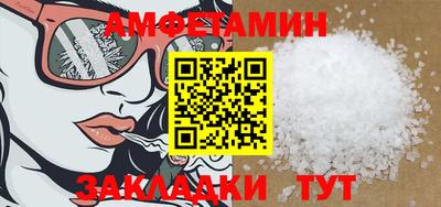 мескалин Краснодар
