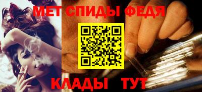 гидропоника Краснокаменск