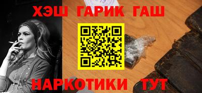 ГАЛЛЮЦИНОГЕННЫЕ ГРИБЫ Краснознаменск