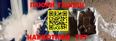 мескалин Краснодар