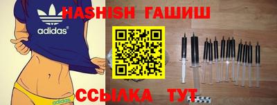 ГАЛЛЮЦИНОГЕННЫЕ ГРИБЫ Краснознаменск