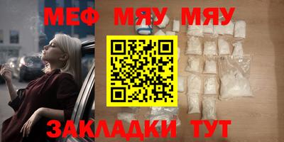 мескалин Краснодар