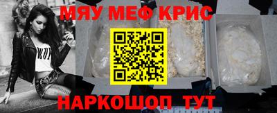 ГАЛЛЮЦИНОГЕННЫЕ ГРИБЫ Краснознаменск