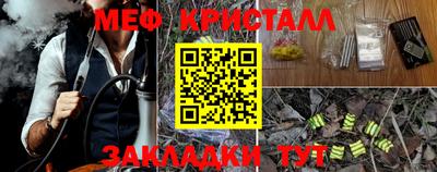 мескалин Краснодар