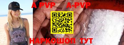 гидропоника Краснокаменск