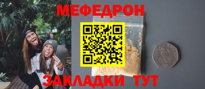 мескалин Краснодар
