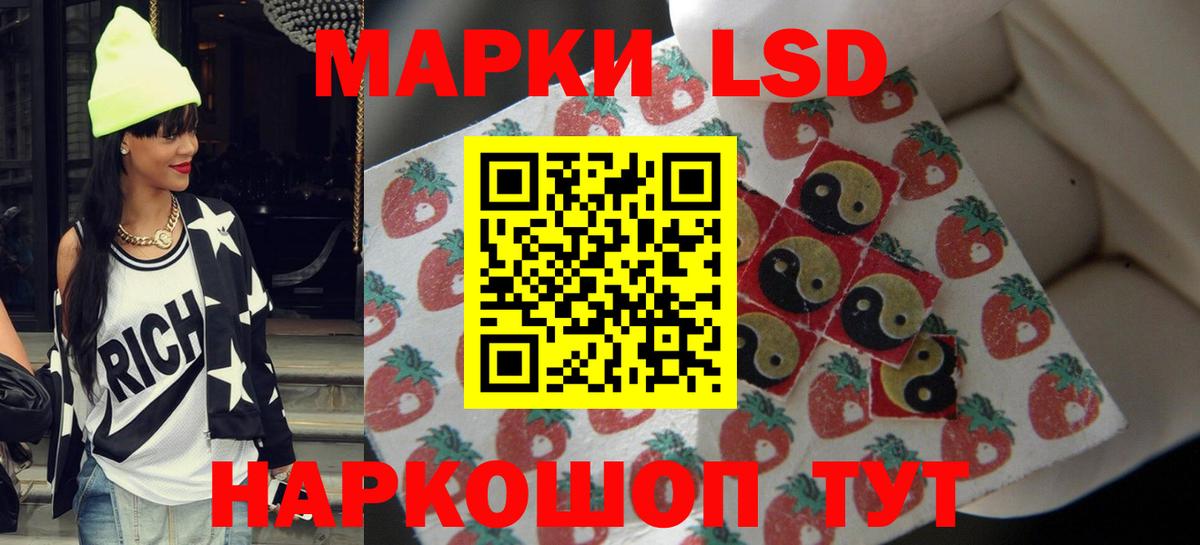 ЛСД экстази ecstasy Ишимбай