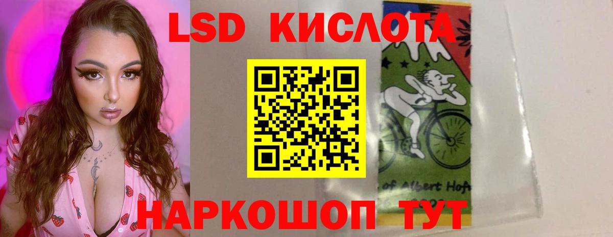 ЛСД экстази ecstasy  Лсд 25 экстази кислота  Ишимбай  LSD-25 экстази  Вход с VPN 