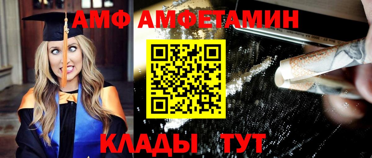 Метамфетамин Methamphetamine  Метамфетамин Methamphetamine  Ишимбай  Вход с VPN 