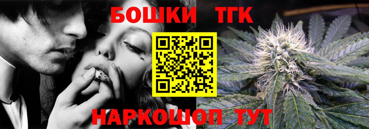 Бошки Шишки индика Ишимбай